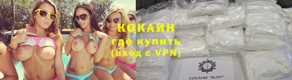 кокаин VHQ Богданович