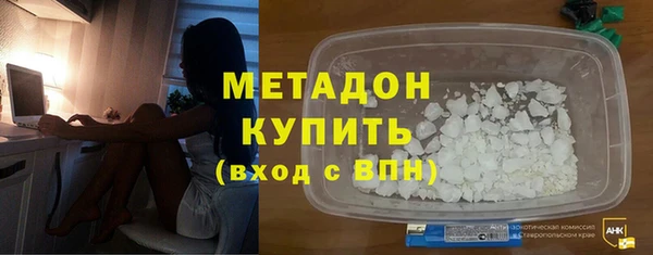 стаф Богородицк