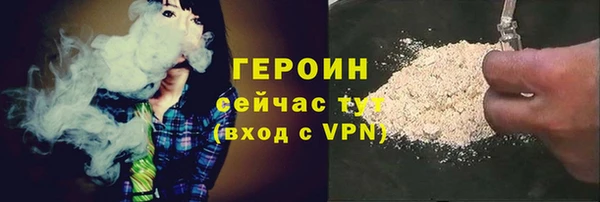 кокаин VHQ Богданович