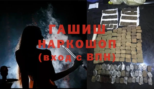 кокаин VHQ Богданович