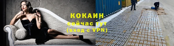 кокаин VHQ Богданович