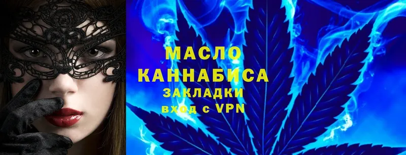 mega сайт  Кирс  ТГК гашишное масло 